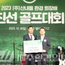 ㈜장애인협동조합환경 이미지