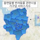 영인동물병원 이미지