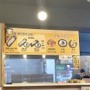 신림동정통계란말이김밥 | 신림동 정통계란말이김밥 | 신림역맛집 계란말이김밥맛집