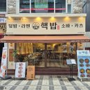 안양일번가 이미지