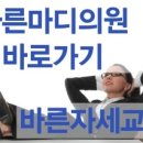 삼성바른마디의원 이미지