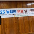 하동군민여성의원 이미지