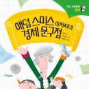 예영책세상