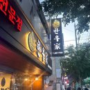 한우가(家) 이미지