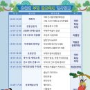 역사박물관(굴포로151) | 2026 유월에 부평단오축제 총정리｜씨름대회·그림대회·워터슬라이드까지