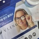 아이웰이홍영안과의원 네이버블로그