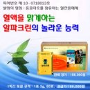 메니아크린 이미지