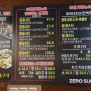 다이버해물나라 이미지