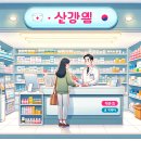 구로2호선약국 이미지