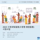 도시재생협동조합동행 이미지