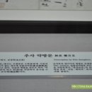 한독의약박물관 이미지