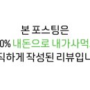 명동소바 부대찌개 이미지