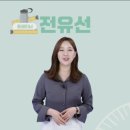 1분 말하기 중국어 트레이닝 1 (1) 이미지