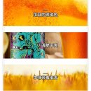드림브루잉