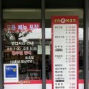 또하루김치찜 | [우리해장국] 단돈 만원 구월동혼밥가게 김치찜 점심추천 또간집 솔직후기