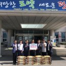 ㈜디에이치건설 이미지