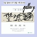 만리기획 이미지