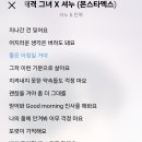 헤버굿나잇