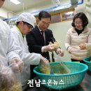 순천선혜학교기업 다온 이미지