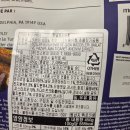 매스 구미점 | 코스트코 신상 간식 추천 UHA 일본 젤리 초코비아 두바이스타일 초코 솔직후기