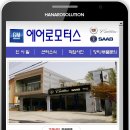 세명모터스 이미지