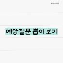 필승수학학원