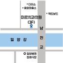 미르치과의원 이미지