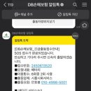 문안밧데리 이미지