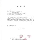 (주)나우엔지니어링 이미지