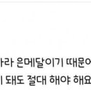 초비상인데 이거 ㅆㅂ ㅋㅋ 비 겁나 온대요 이미지