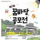바당바당