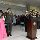 제32대 이영주 해병대사령관전역식및 제33대 이상훈 해병대 사령관 취임식 사진 이미지