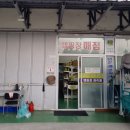 강릉 경찰수련원 숙박후기(강릉카라반캠핑장)