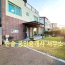 한솔마당공인중개사사무소 네이버블로그