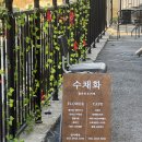 경충대로2762번길 이미지