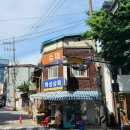 경희궁슈퍼