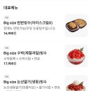 빙동댕 - 군포시 고산로 679 | 빙동댕