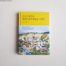 소영그리다 이미지
