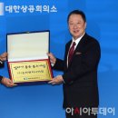 (주)좋은엔지니어링 아시아투데이