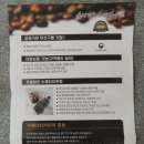 수제더치커피하우스 이미지