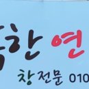 도심속행복한연다육 네이버블로그