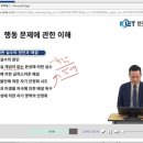 펫시터 자격증 과정 | 펫시터 자격증 무료 취득 후기(올해 두번째 자격증)