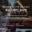 델리푸드 이미지