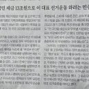 국민 세금 13조 원으로 이미지