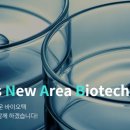 티나바이오텍