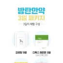 신둔한의원 네이버블로그
