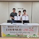 금동행정복지센터 이미지