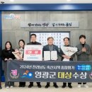 전남축산 이미지