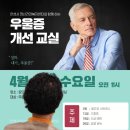공도건강생활지원센터 이미지
