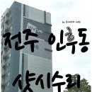 수리남집수리인테리어 네이버블로그